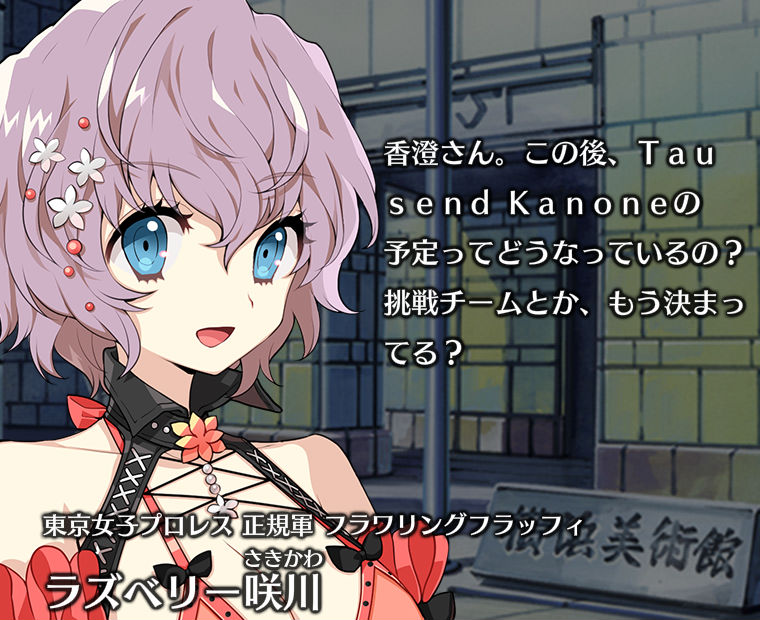 f:id:LITTLEWING:20191106212015j:plain