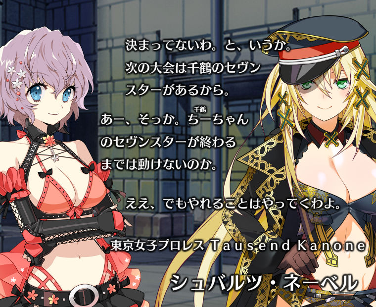 f:id:LITTLEWING:20191106212020j:plain