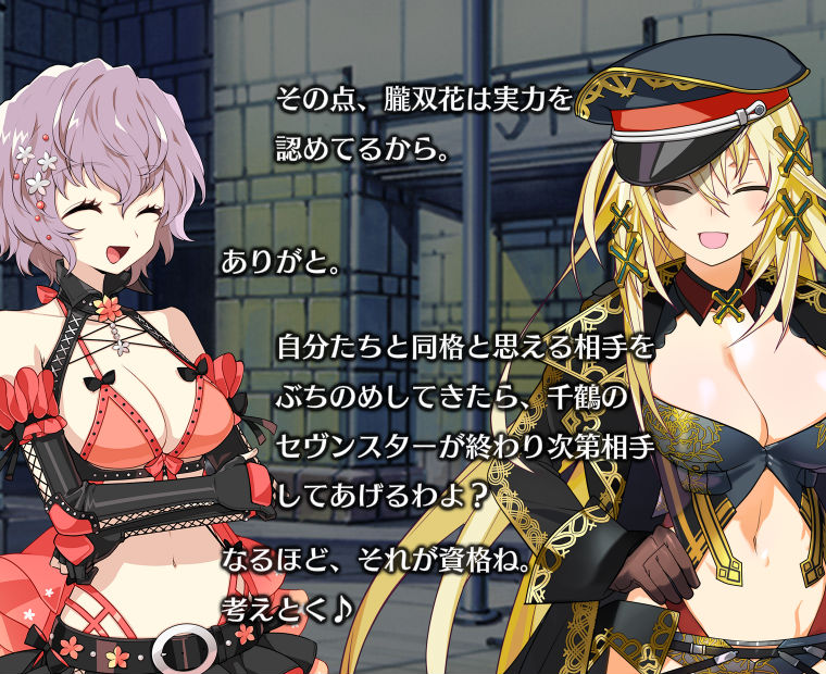 f:id:LITTLEWING:20191106212038j:plain