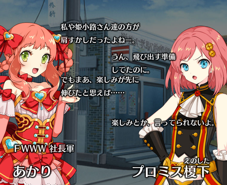 f:id:LITTLEWING:20191211183833j:plain f:id:LITTLEWING:20191211183833j:plain
