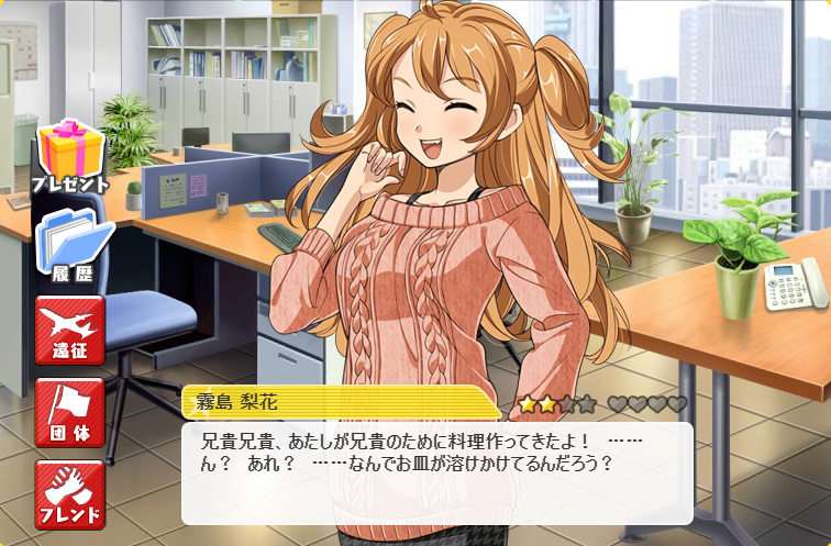 f:id:LITTLEWING:20191228185018j:plain