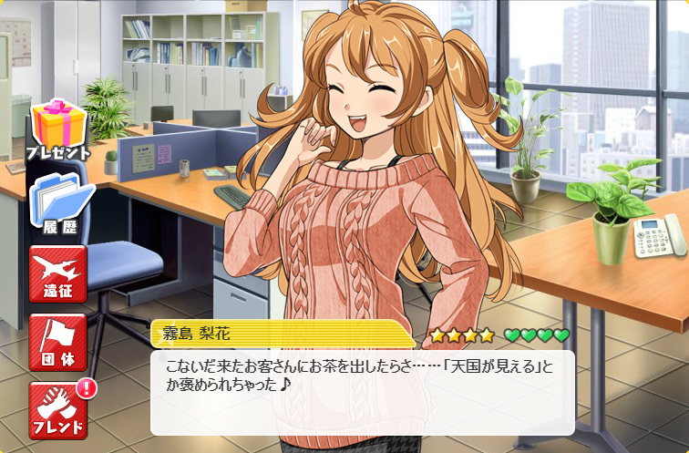 f:id:LITTLEWING:20191228185032j:plain