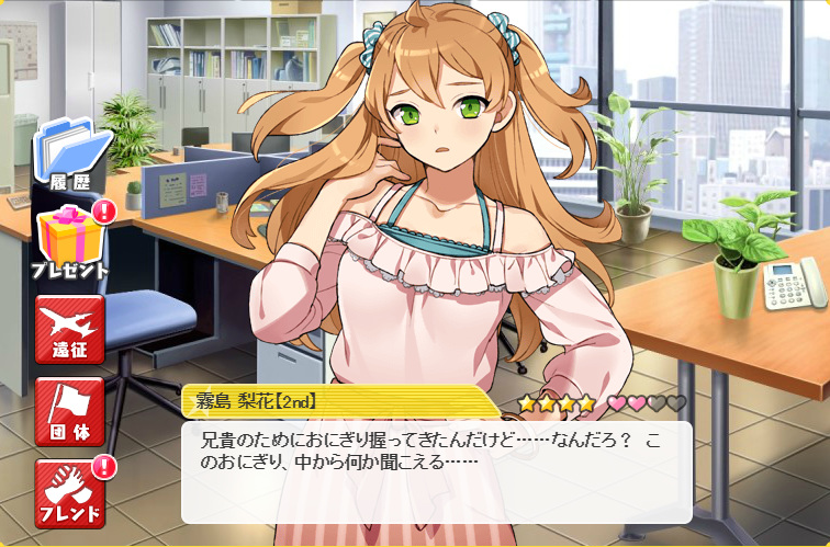 f:id:LITTLEWING:20191228185045j:plain