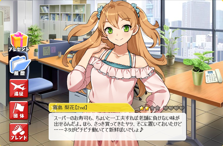 f:id:LITTLEWING:20191228185049j:plain