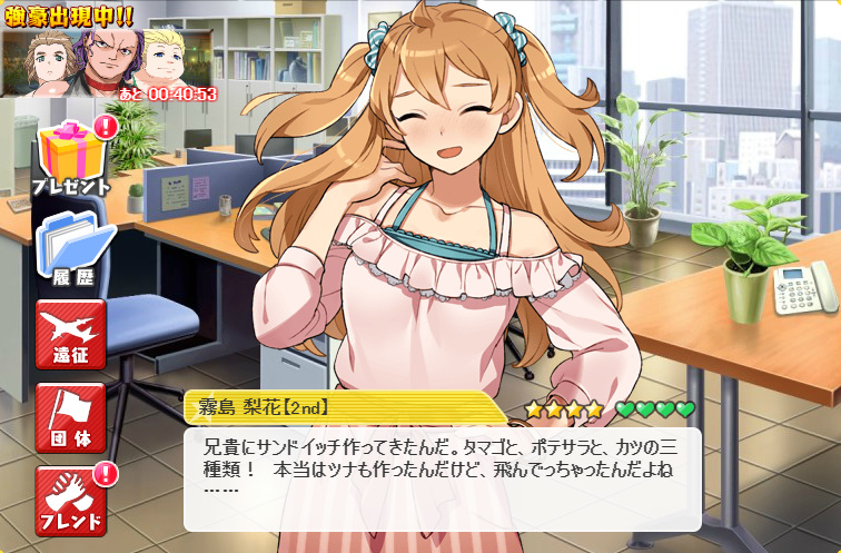 f:id:LITTLEWING:20191228185059j:plain