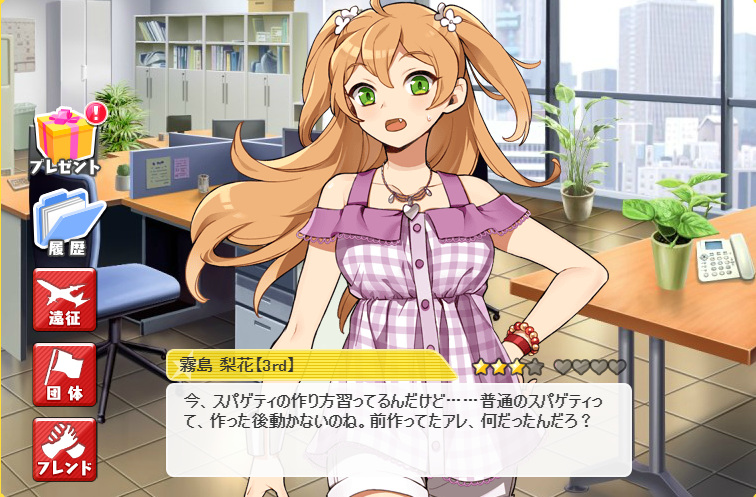 f:id:LITTLEWING:20191228185144j:plain