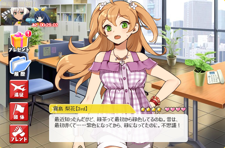 f:id:LITTLEWING:20191228185207j:plain