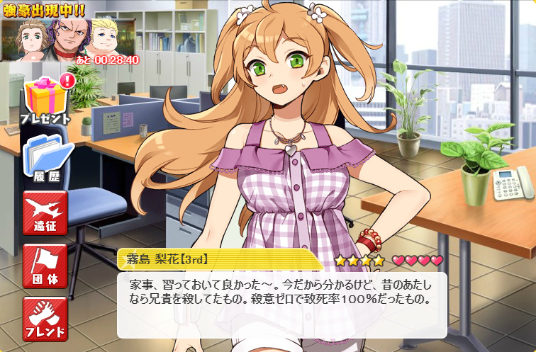 f:id:LITTLEWING:20191228185217j:plain