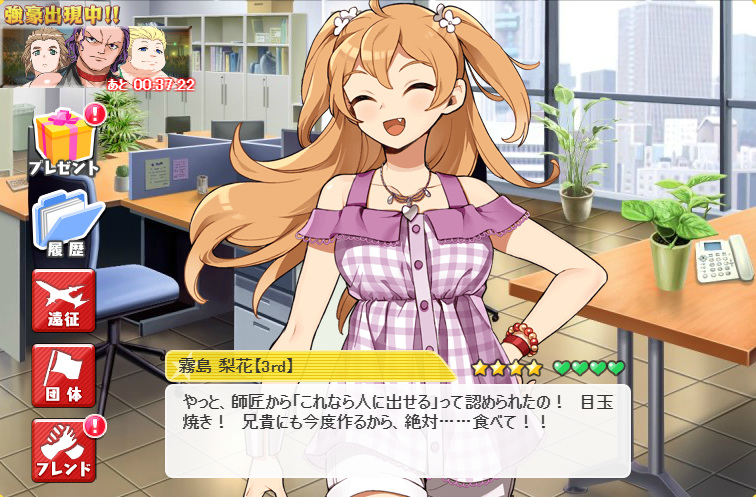 f:id:LITTLEWING:20191228185225j:plain