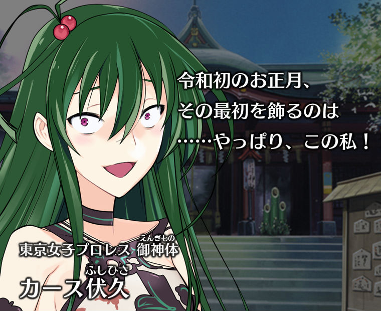 f:id:LITTLEWING:20200101104452j:plain f:id:LITTLEWING:20200101104452j:plain