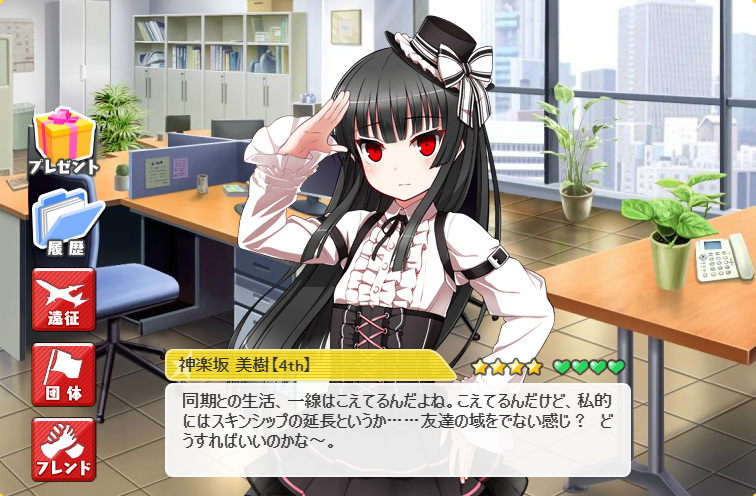 f:id:LITTLEWING:20200117221802j:plain f:id:LITTLEWING:20200117221802j:plain