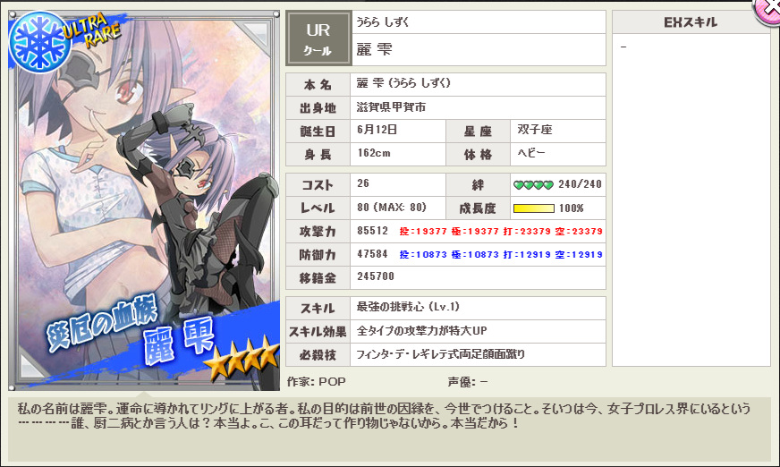 f:id:LITTLEWING:20200118162915j:plain