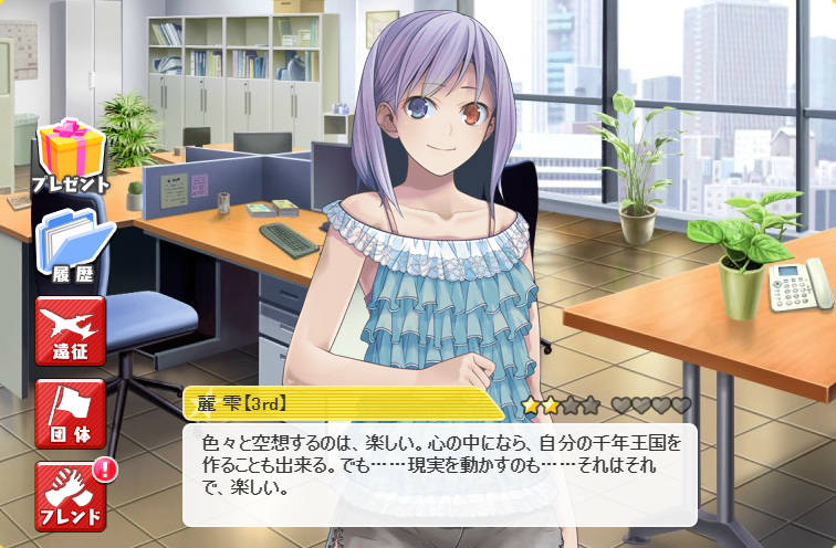 f:id:LITTLEWING:20200118162936j:plain