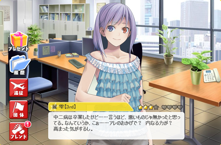 f:id:LITTLEWING:20200118162954j:plain