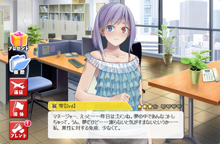 f:id:LITTLEWING:20200118162959j:plain