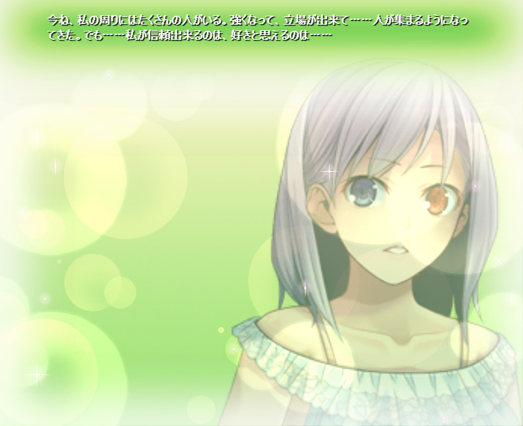 f:id:LITTLEWING:20200118163039j:plain