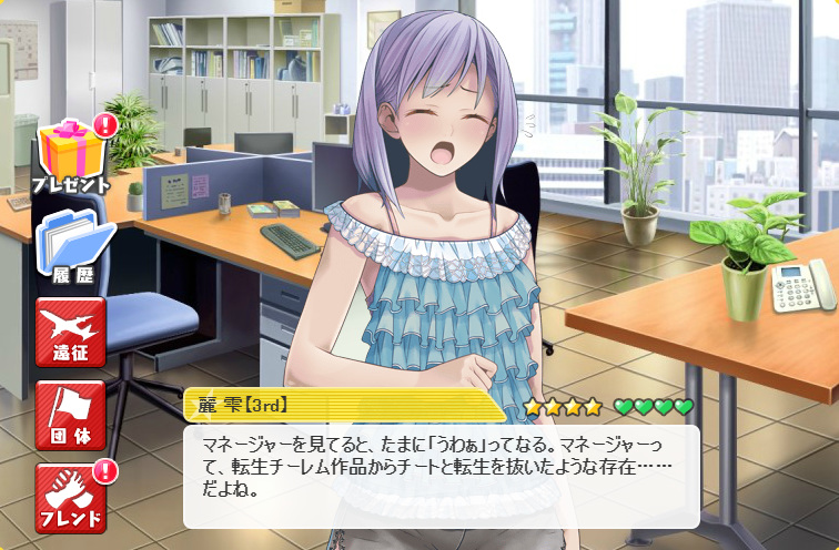 f:id:LITTLEWING:20200118163110j:plain