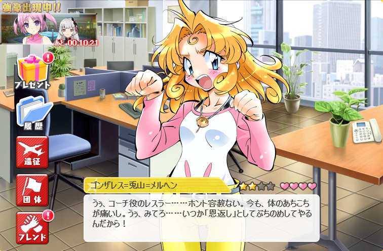 f:id:LITTLEWING:20200122211929j:plain