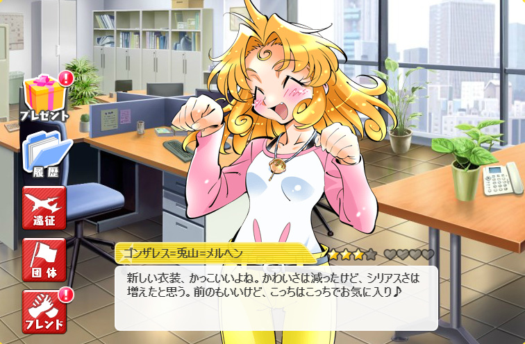 f:id:LITTLEWING:20200122212027j:plain