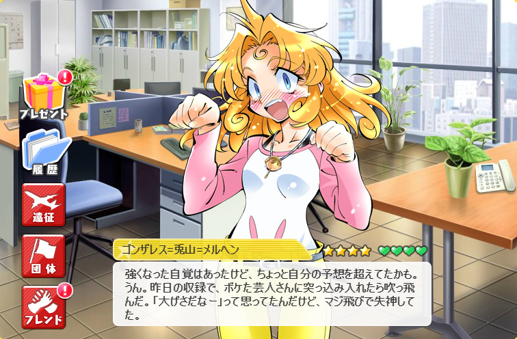 f:id:LITTLEWING:20200122212048j:plain