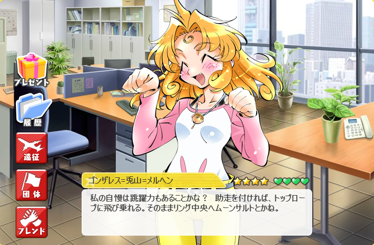 f:id:LITTLEWING:20200122212105j:plain