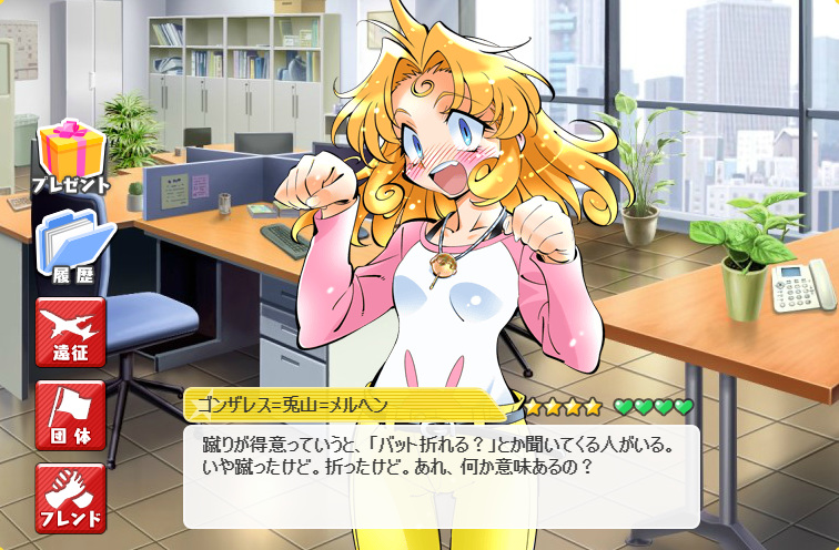 f:id:LITTLEWING:20200122212110j:plain