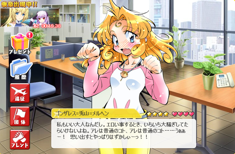 f:id:LITTLEWING:20200122212122j:plain