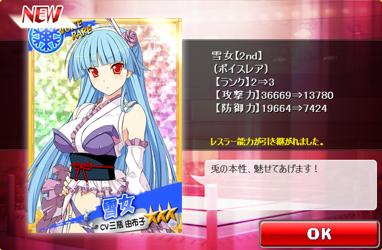 f:id:LITTLEWING:20200122215503j:plain