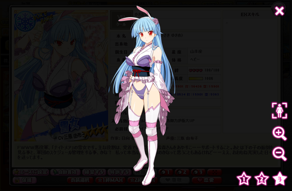 f:id:LITTLEWING:20200122215510j:plain