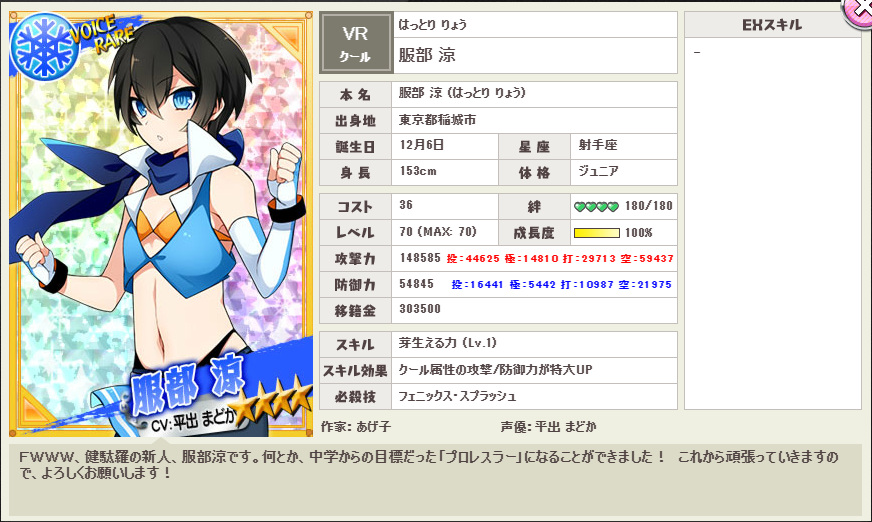 f:id:LITTLEWING:20200124221240j:plain f:id:LITTLEWING:20200124221240j:plain