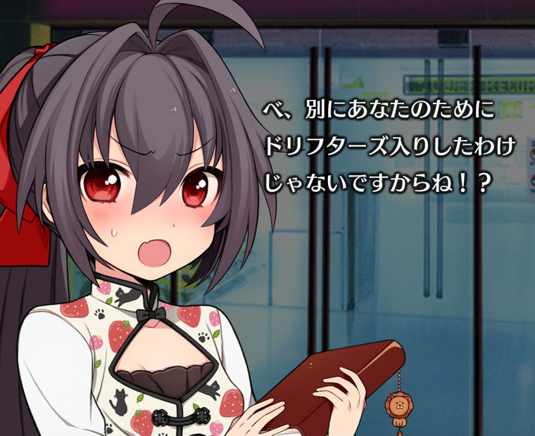 f:id:LITTLEWING:20200209142455j:plain