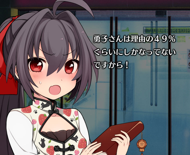 f:id:LITTLEWING:20200209142459j:plain