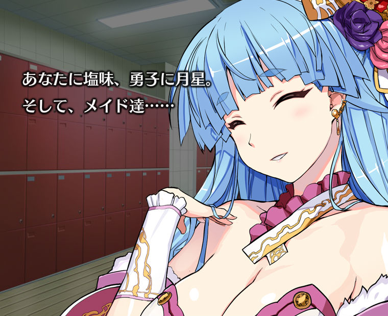 f:id:LITTLEWING:20200209150558j:plain