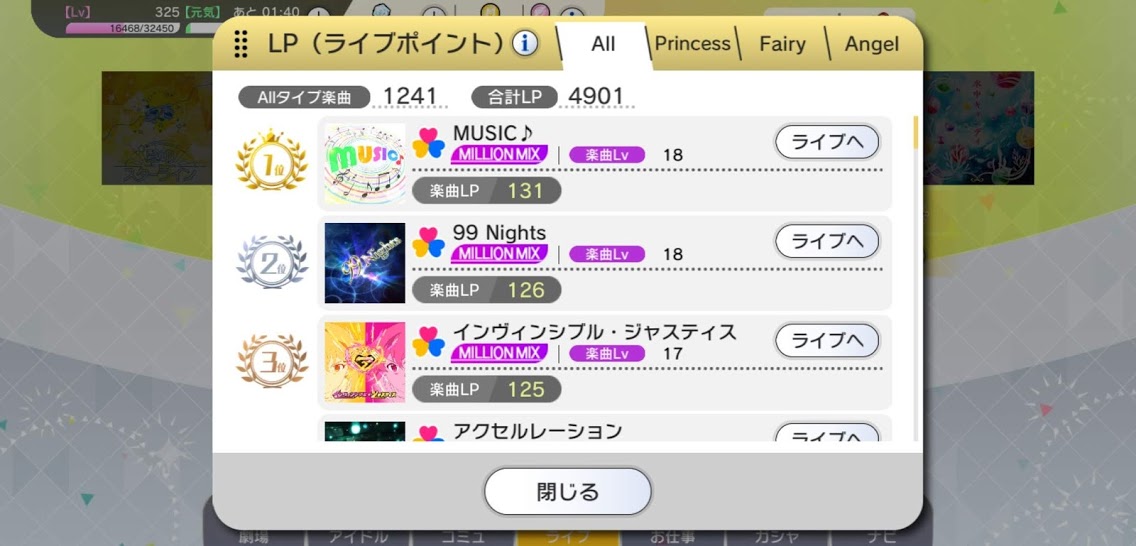 f:id:LITTLEWING:20210116173345j:plain