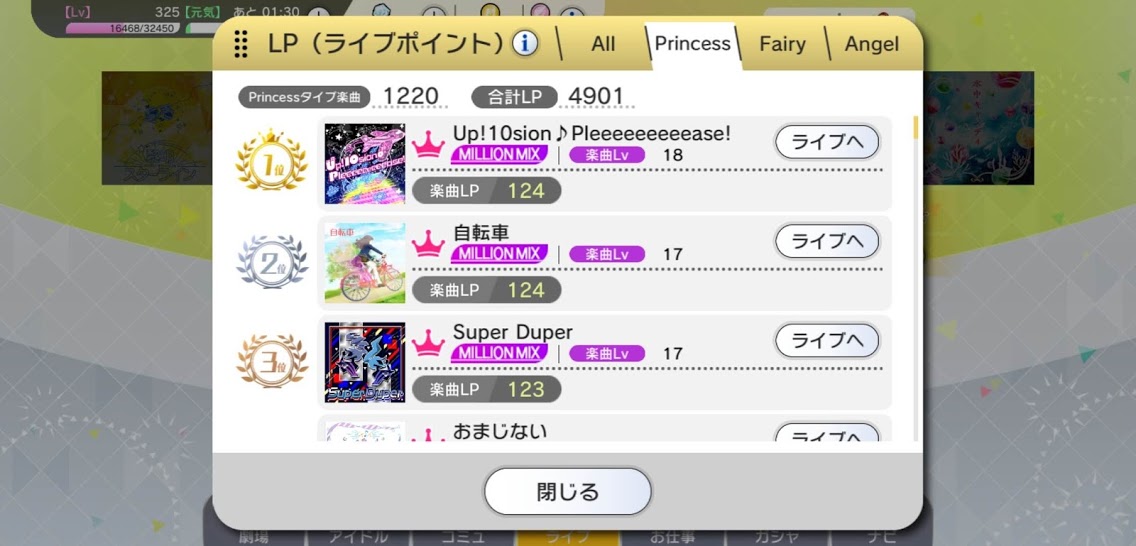 f:id:LITTLEWING:20210116173400j:plain