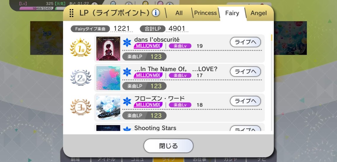 f:id:LITTLEWING:20210116173411j:plain