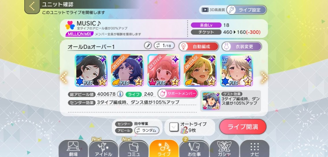 f:id:LITTLEWING:20210116175025j:plain