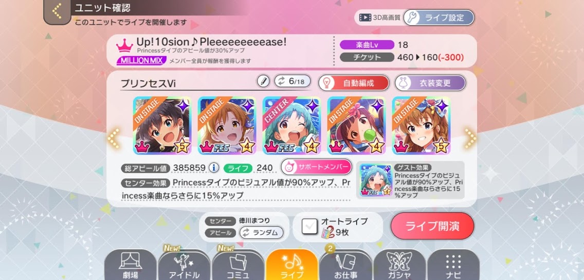 f:id:LITTLEWING:20210116175035j:plain