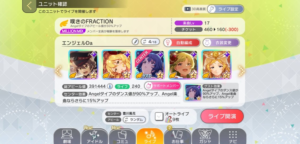 f:id:LITTLEWING:20210116175059j:plain