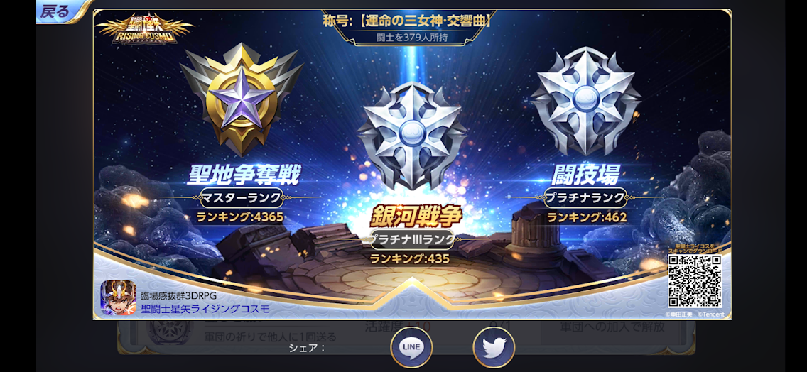 f:id:LITTLEWING:20210331184920p:plain