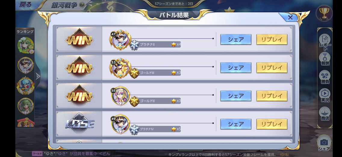 f:id:LITTLEWING:20210331184954j:plain