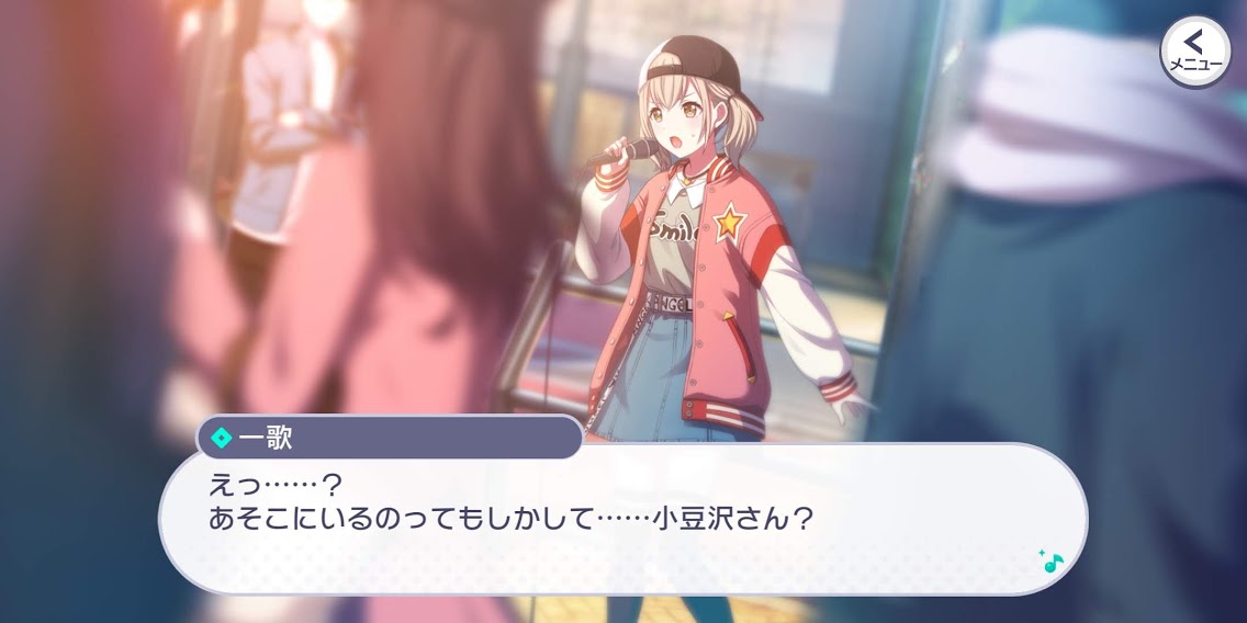 プロジェクトセカイ 君と歌う 桜舞う世界で 加賀の迷子ライフ