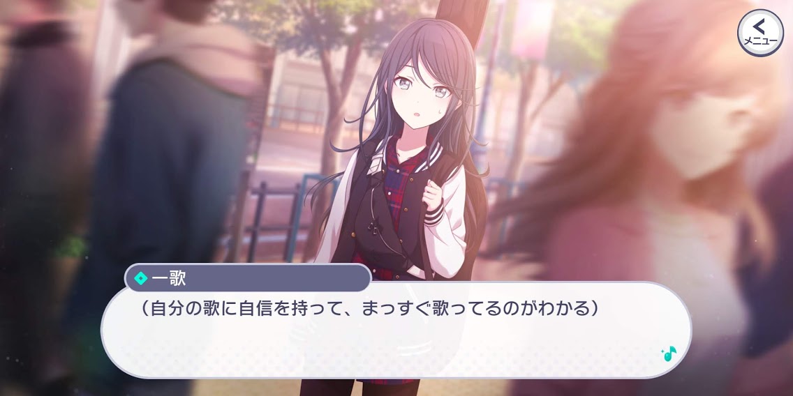 プロジェクトセカイ 君と歌う 桜舞う世界で 加賀の迷子ライフ
