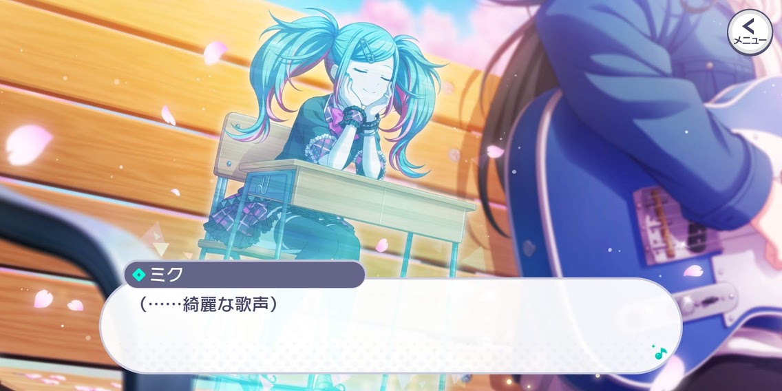 プロジェクトセカイ 君と歌う 桜舞う世界で 加賀の迷子ライフ