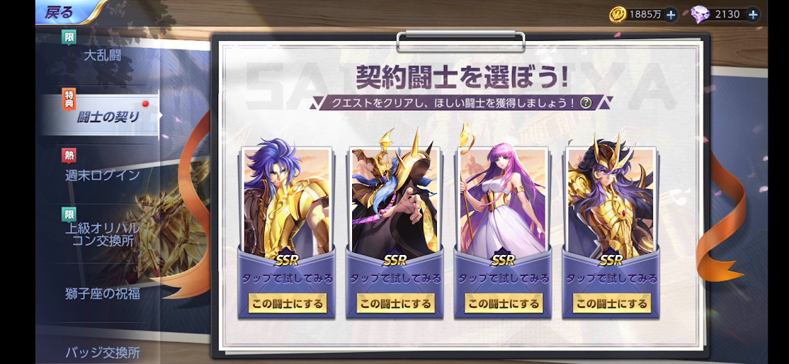 f:id:LITTLEWING:20210723233828p:plain