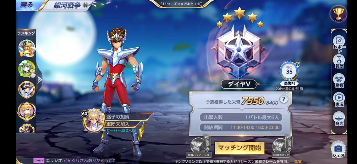 f:id:LITTLEWING:20210731205249p:plain