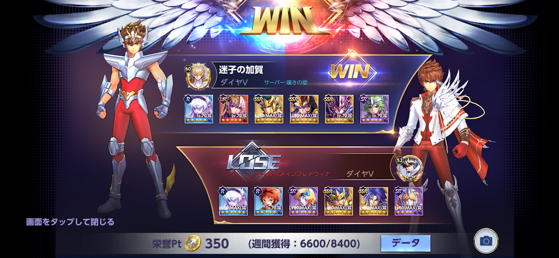 f:id:LITTLEWING:20210731205834j:plain