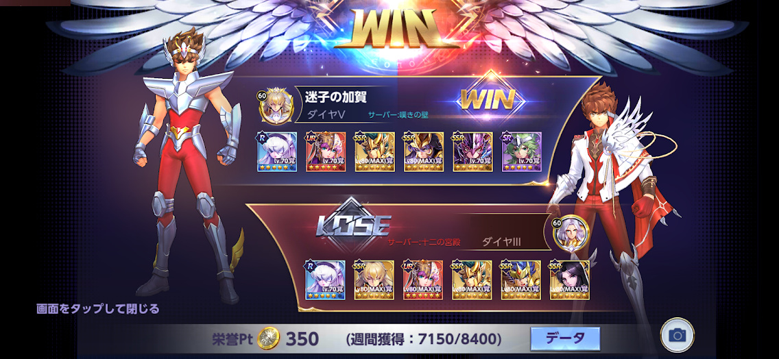 f:id:LITTLEWING:20210731205840j:plain