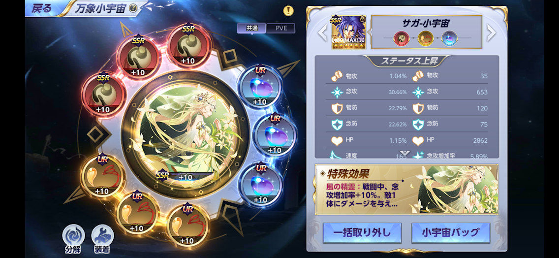 f:id:LITTLEWING:20210825221850p:plain