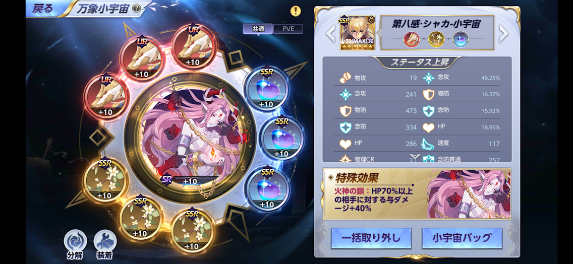 f:id:LITTLEWING:20210825221918p:plain